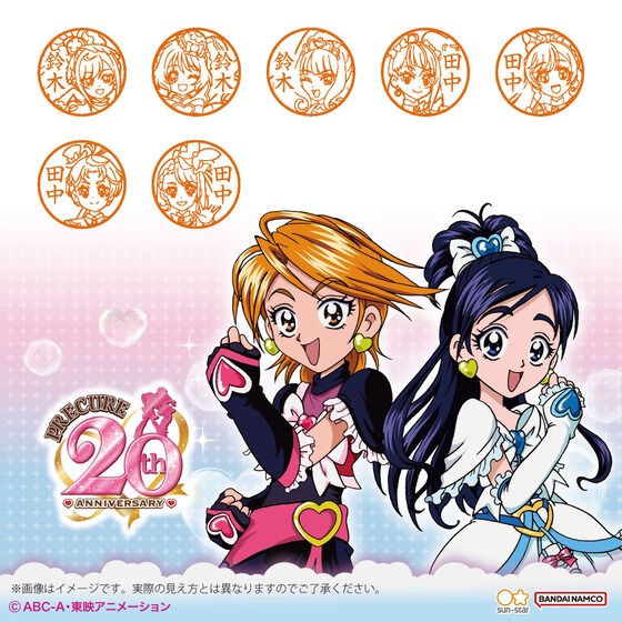 PRE-ORDER : Pretty Cure All Stars Shachihata Name 9