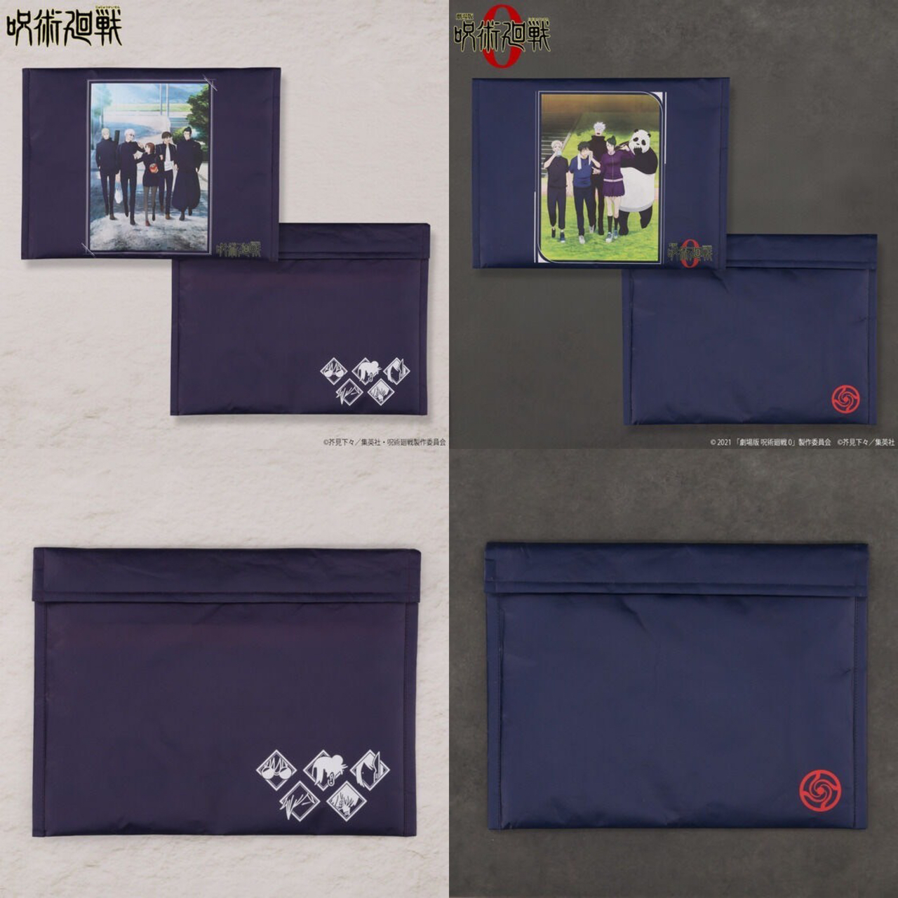 PRE-ORDER : Jujutsu Kaisen Multi Case