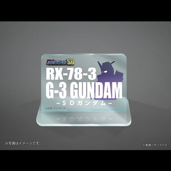 PRE-ORDER : Jumbo Soft Vinyl Figure SD RX-78-3 G-3 Gundam -SD Gundam-
