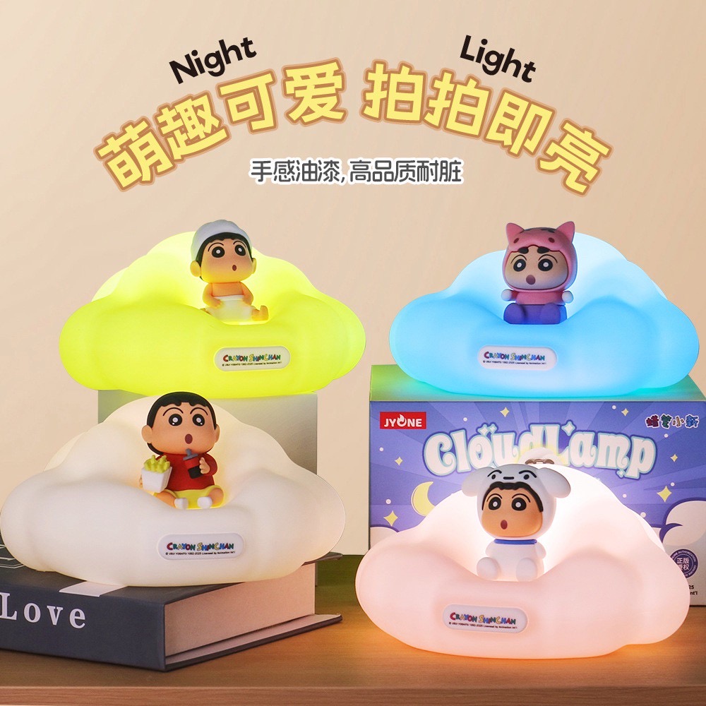 ร้าน🇹🇭 พร้อมส่ง✨ โคมไฟ ลิขสิทธิ์แท้ - Crayon Shinchan - Cloud Pat Night Light Series LED Lamp by JYONE