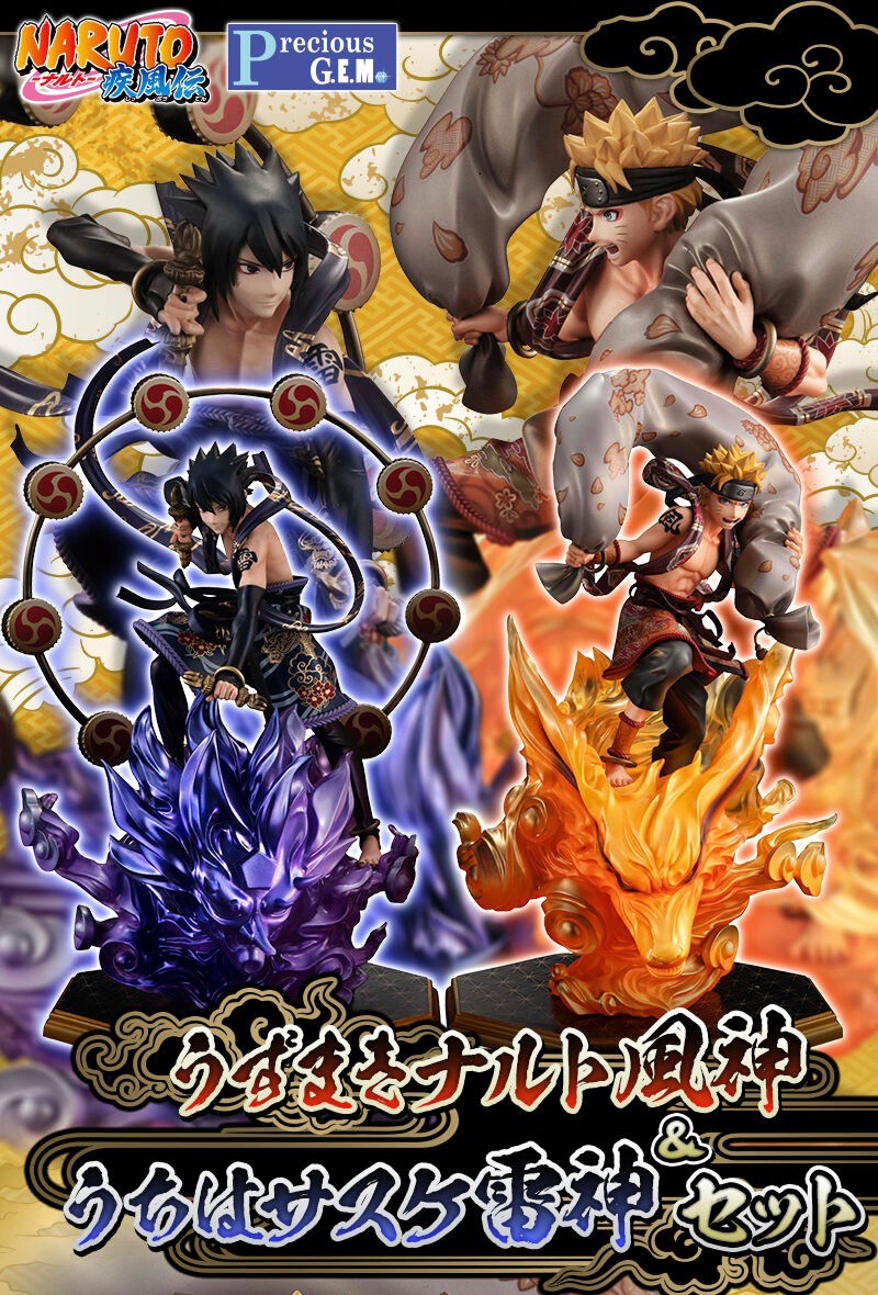 PRE-ORDER : Precious G.E.M. Series NARUTO Shippuden Uzumaki Naruto -Fujin- & Uchiha Sasuke -Raijin- Set