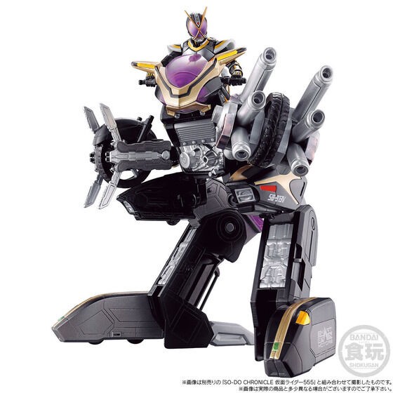 PRE-ORDER : SO-DO CHRONICLE Kamen Rider 555 Side Basshar