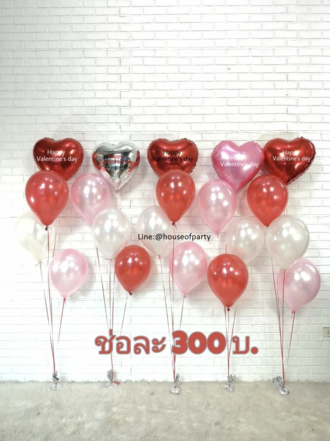 Mini Heart set300