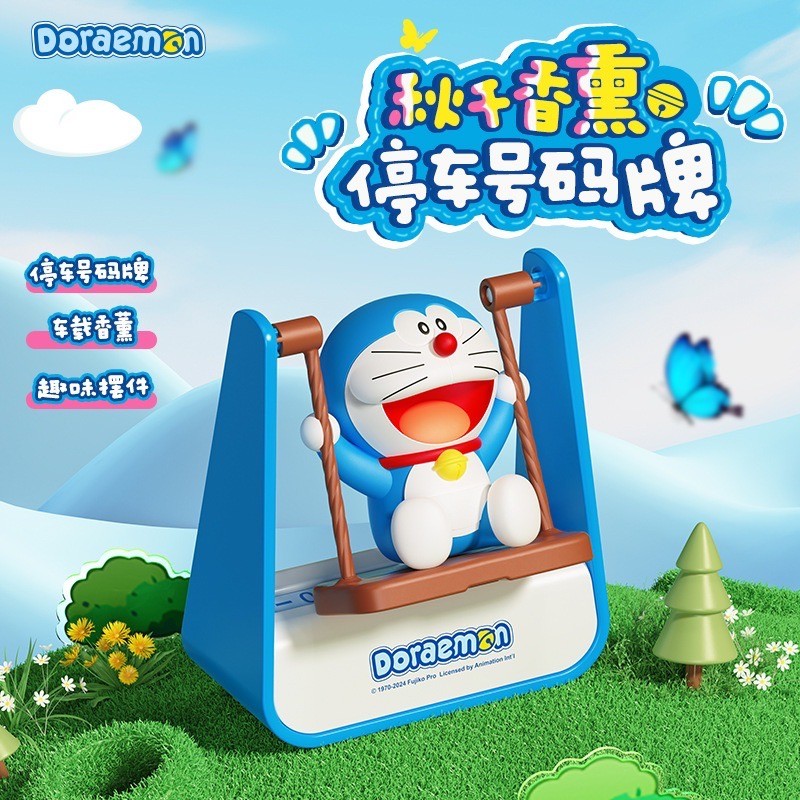 น้ำหอมติดรถ Doraemon Swing Aromatherapy Parking Number Plate by ROCK