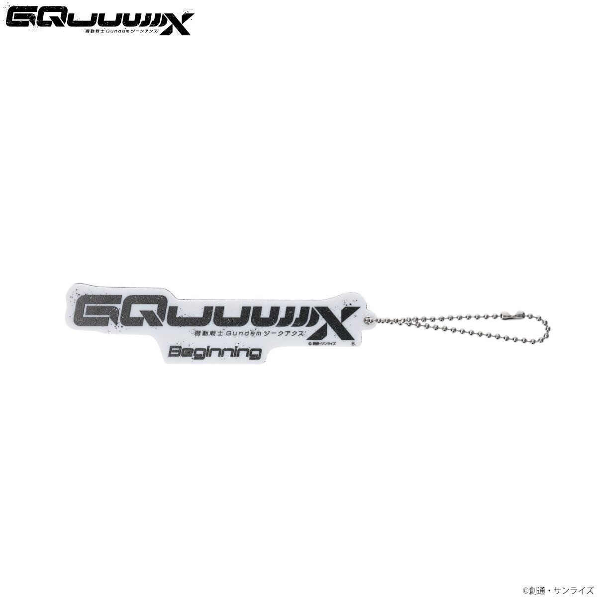 PRE-ORDER : Mobile Suit Gundam GQuuuuuuX Movie Title Logo Magnet Keychain