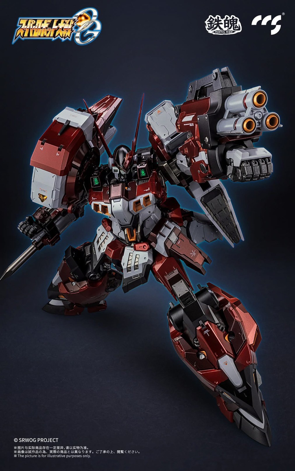 Mortal Mind Series - Super Robot Wars OG Alteisen Diecast Action Figure by CCS Toys