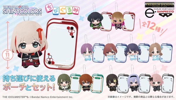 PRE-ORDER : THE IDOLM@STER Shiny Colors Chibi Plush & Pouch Set