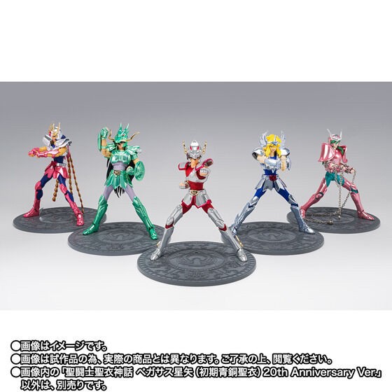 PRE-ORDER : Saint Cloth Myth Pegasus Seiya First Bronze Cloth 20th Anniversary Ver.