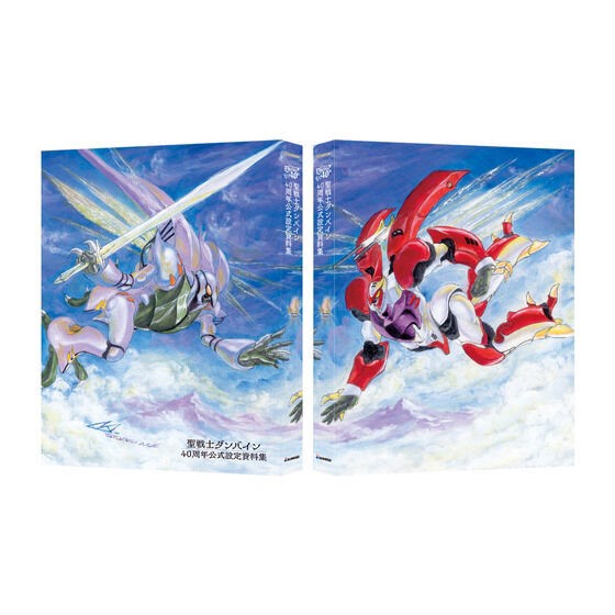 PRE-ORDER : [Made-to-order] Aura Battler Dunbine 40th Anniversary Official Setting Materials Collection