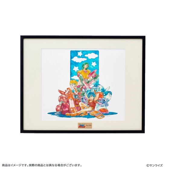 PRE-ORDER : Magical King Granzort / Haou Taikei Ryu Knight Autographed / Super Robot Galatt Reproduction Original Artwork