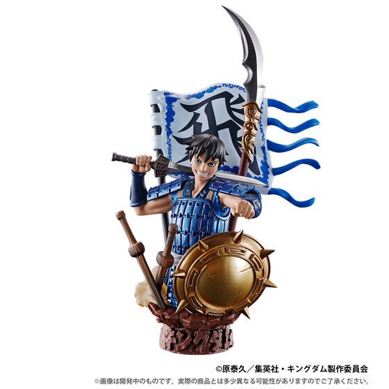 PRE-ORDER : Petit Lama EX Kingdom Conqueror's First Chapter Partial Distribution Limited Edition