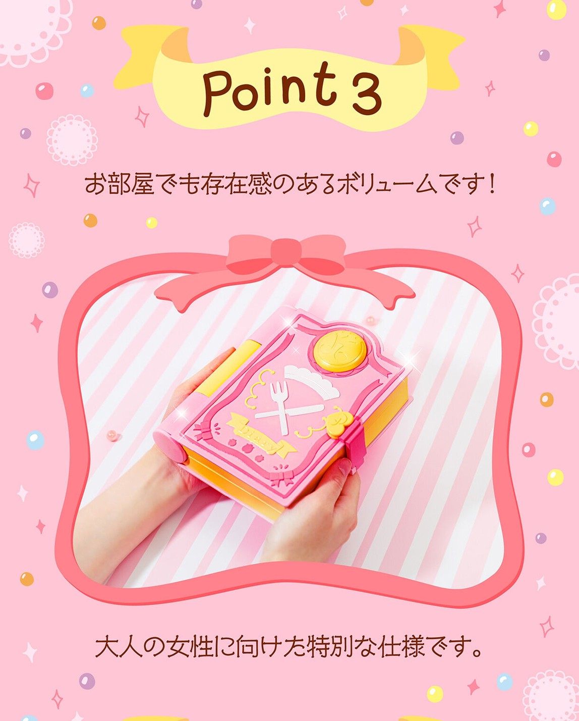 PRE-ORDER : Ojamajo Doremi Patissier Diary Accessory Book