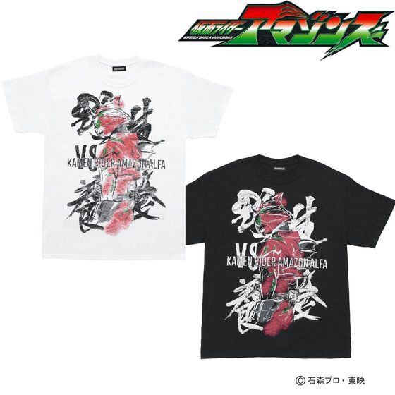 PRE-ORDER : Kamen Rider Amazons T-shirt Sumi-e Style
