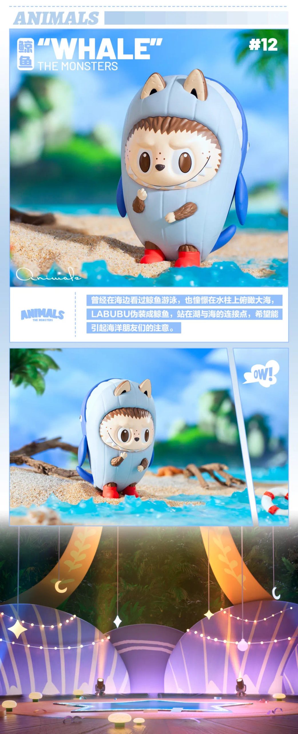 Labubu The Monsters Animals series by Pop Mart (Set of 12+1secret)