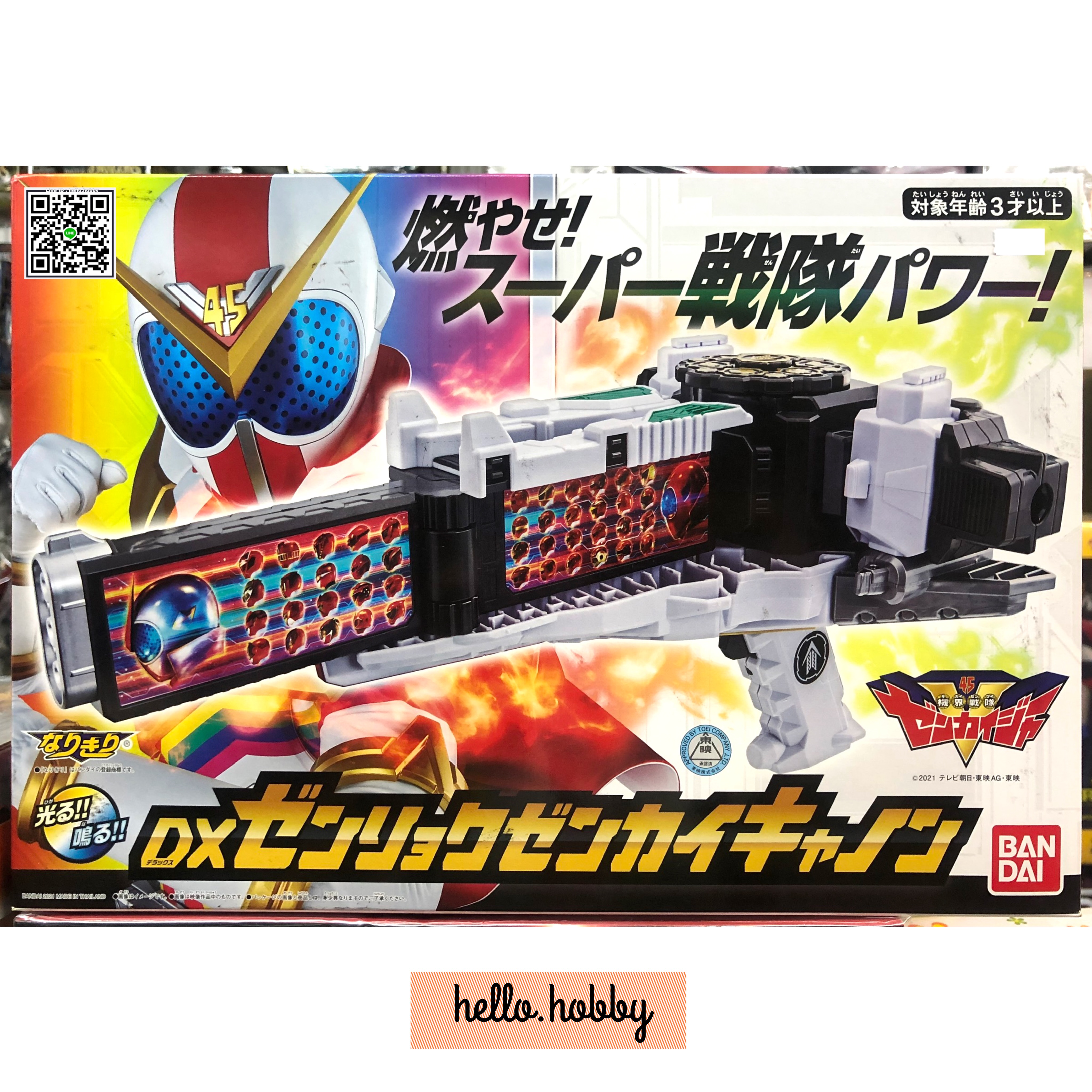Kikai Sentai Zenkaiger - DX Zenryoku Zenkai Cannon by Bandai