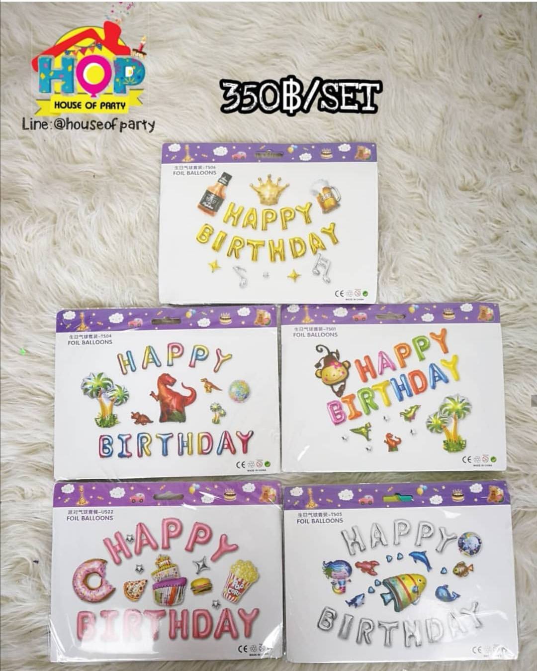 เซ็ตลูกโป่งฟอยล์ข้อความ HAPPY BIRTHDAY พร้อม Minifoil ตกแต่ง