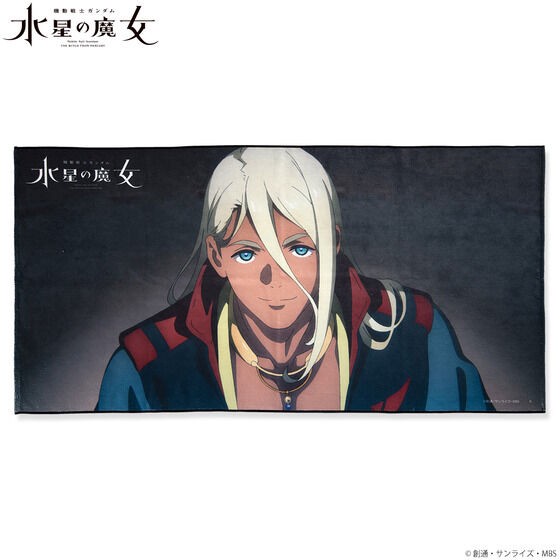 PRE-ORDER : Mobile Suit Gundam The Witch from Mercury Portrait Bath Towel
