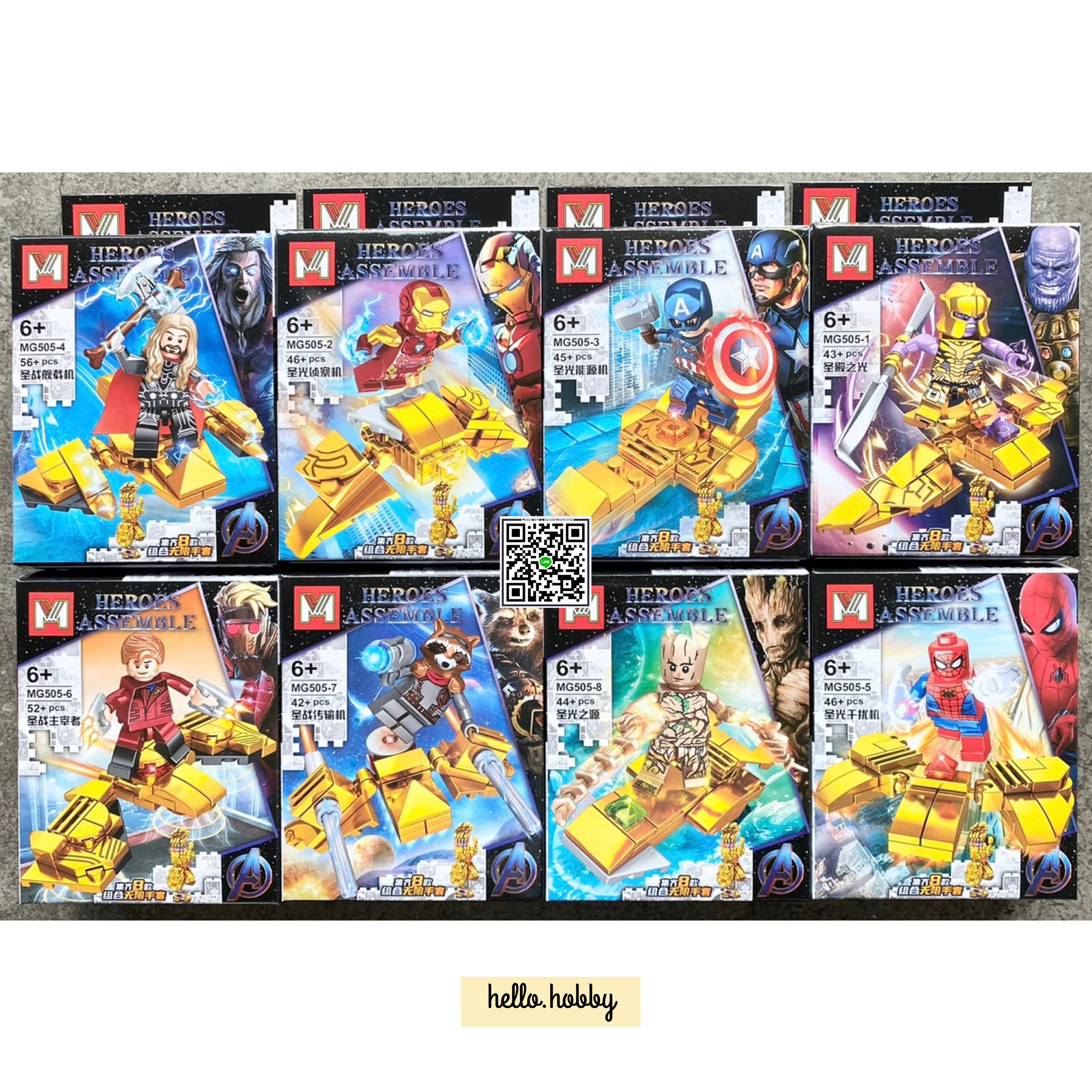 MG 505 Avengers