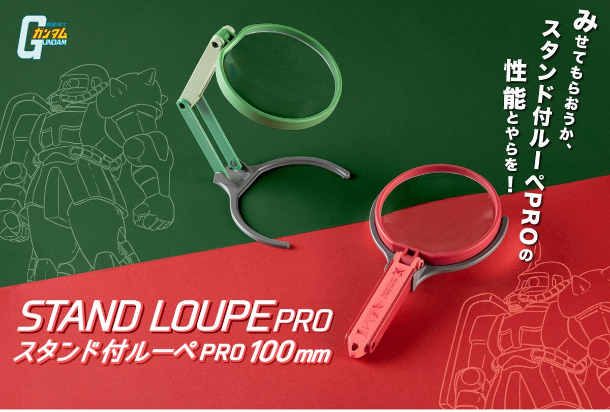 PRE-ORDER : Mobile Suit Gundam Loupe PRO with Stand