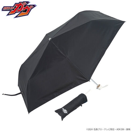 PRE-ORDER : Kamen Rider Gavv Umbrella Series Gochizo Model