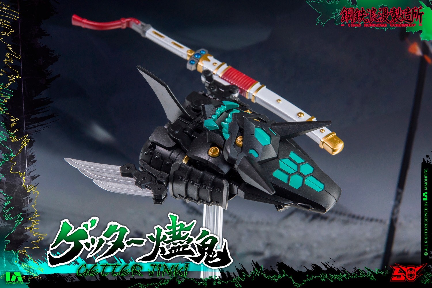 Super Robot Legend - Black Getter JINKI Deformable Movable Figure by Dragon Horse x Iron Romance Workshop