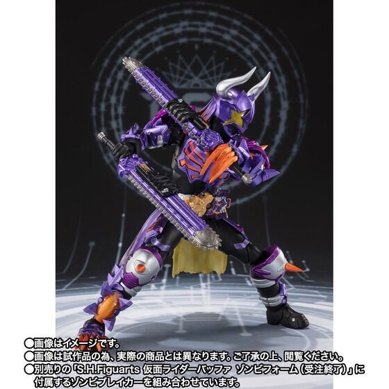 PRE-ORDER : S.H.Figuarts Kamen Rider Buffer Fever Zombie Form