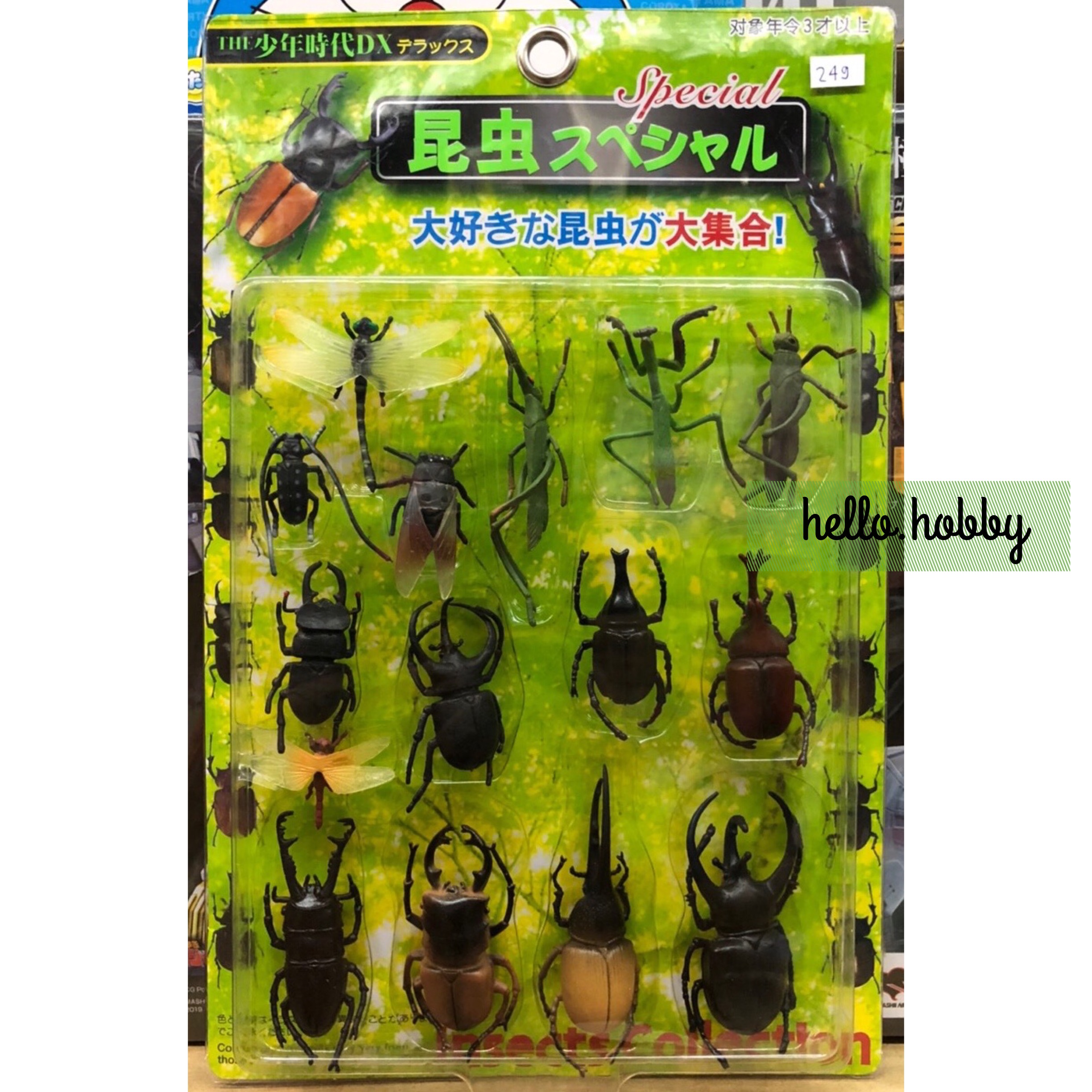 ชุดแมลง