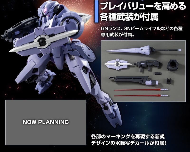 PRE-ORDER : MG 1/100 GN-X III (ESF TYPE) PLASTIC MODEL
