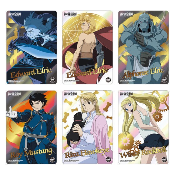 PRE-ORDER : Fullmetal Alchemist Alchemist Card Complete Set