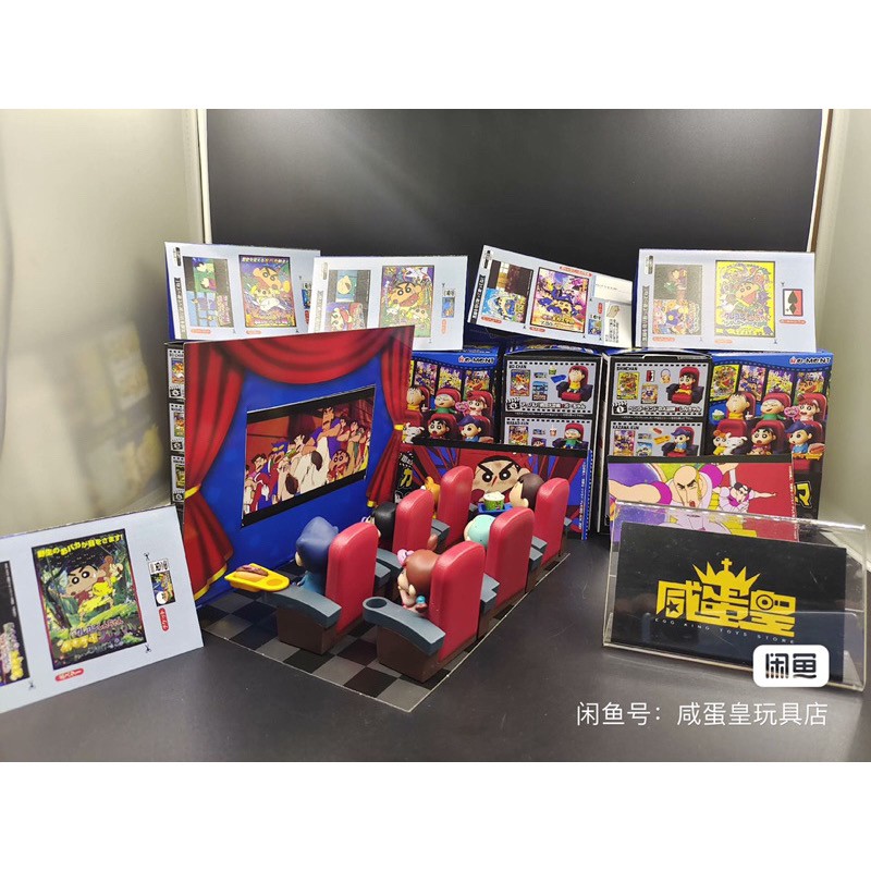 Rement Crayon Shinchan - Kasukabe Cinema Calling The Storm