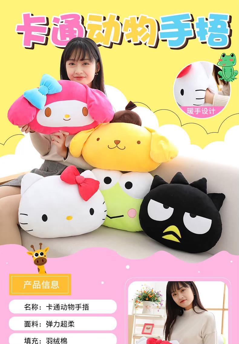 หมอนซุกมือซานริโอ้ ขนาด 38ซม Sanrio Pillow *ระบุตัวเลือก่อนสั่งนะคะ