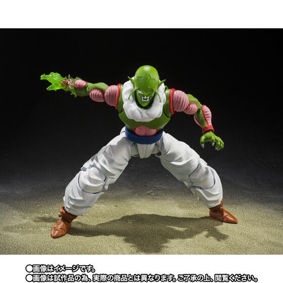 PRE-ORDER : S.H.Figuarts Nail (Dragon Ball Z)