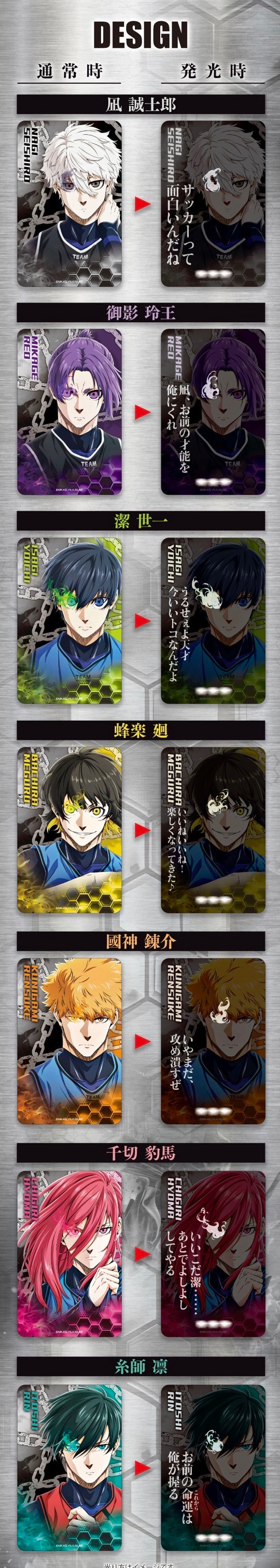 PRE-ORDER : BLUE LOCK THE MOVIE -EPISODE NAGI- PIICA+ Clear Pass Case (7 types)