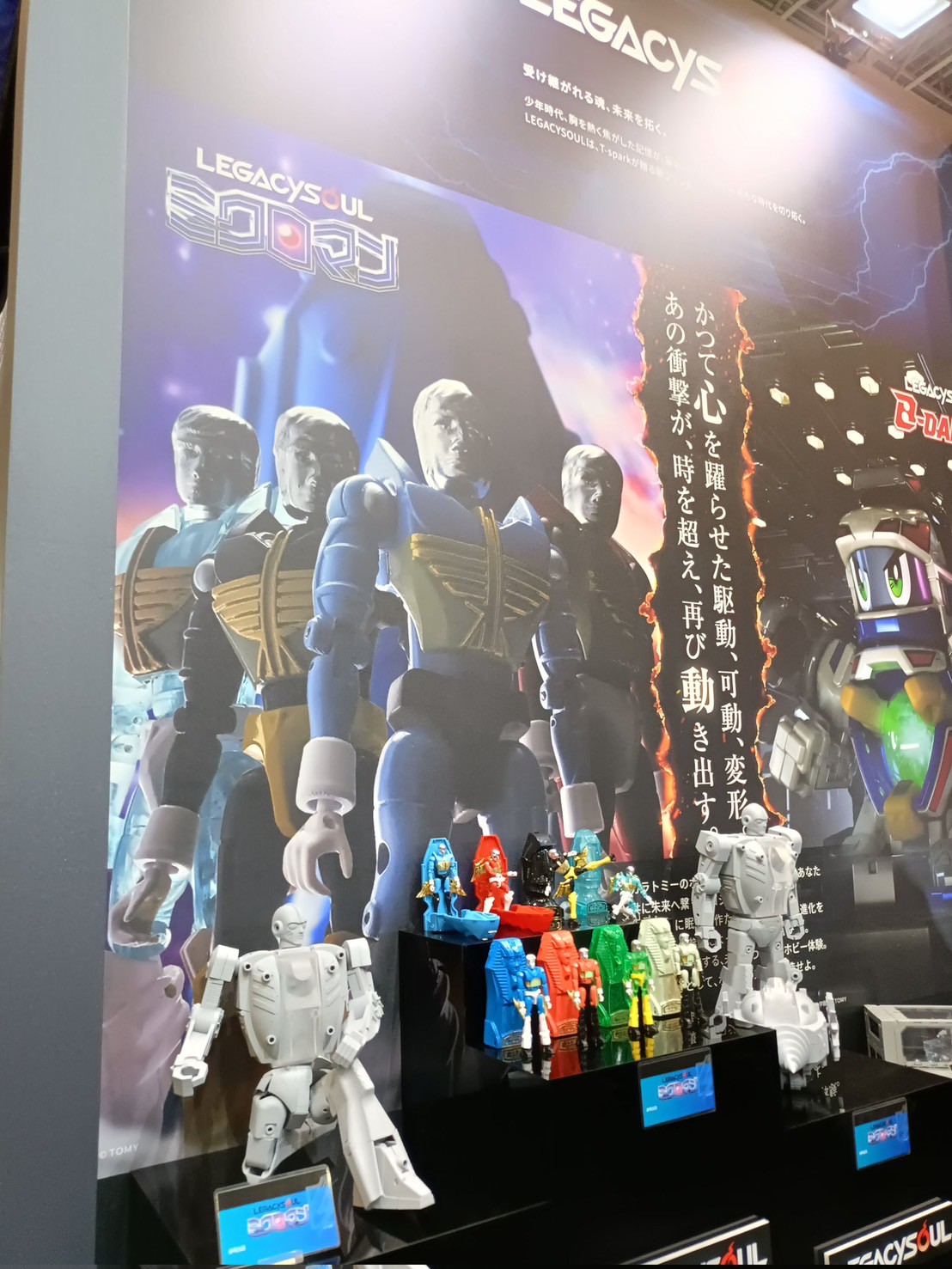 Pre-order : *Takara Tomy Mall Exclusive* T-Spark LEGACYSOUL Microman Command #1 4 Units Set by Takara Tomy