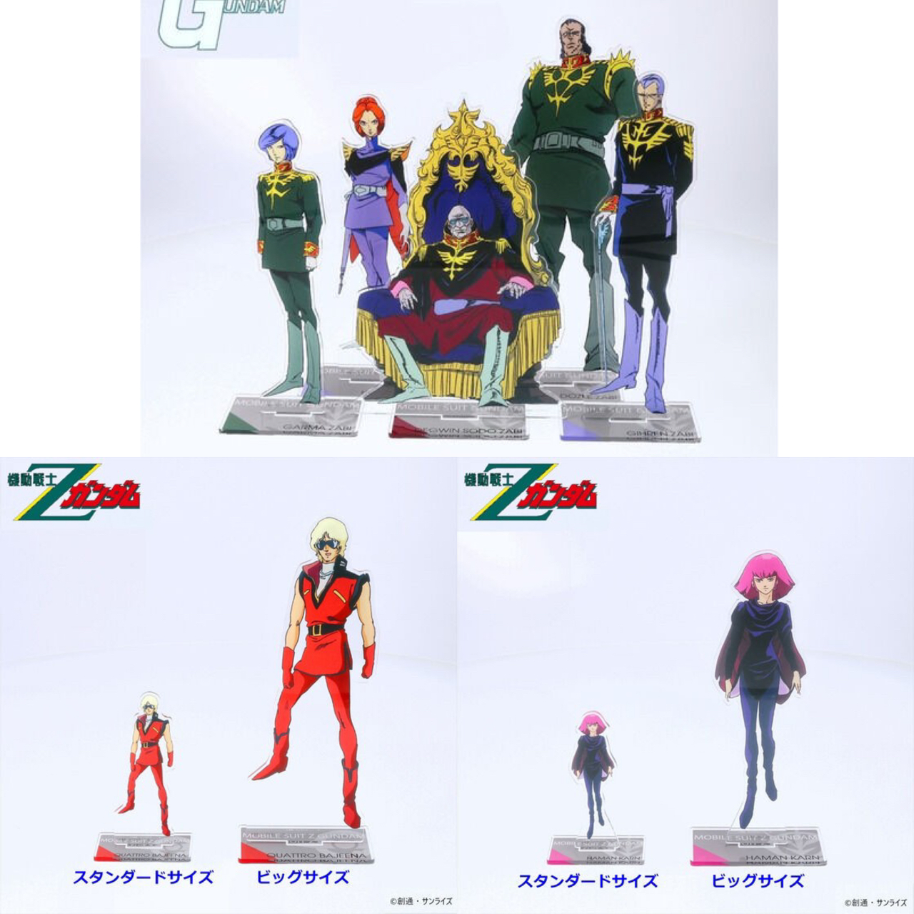 PRE-ORDER : Mobile Suit Gundam Acrylic Stand