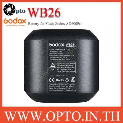 WB26 Battery for Flash Godox AD600Pro แบตเตอรี่โกดอก