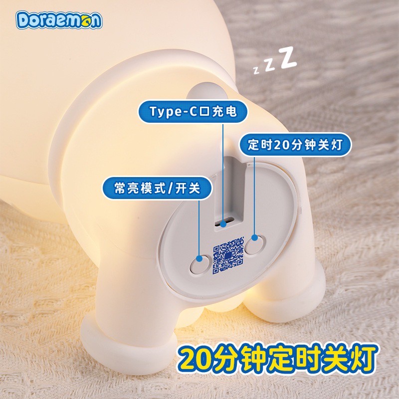 โคมไฟโดราเอม่อน ลิขสิทธิ์แท้ - Doraemon Sleep Companion Pat Night Light Series LED Lamp by ROCK