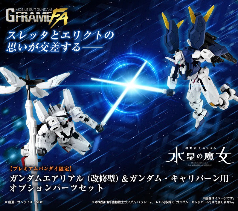 PRE-ORDER : MOBILE SUIT Gundam G Frame FA Aerial Rebuild & Option Parts Set for Calibarn