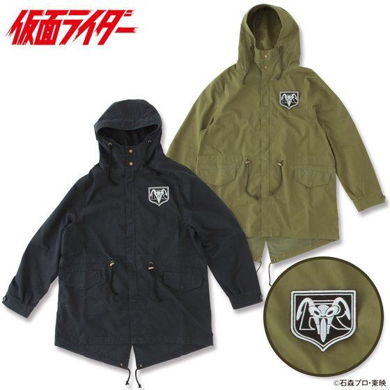 PRE-ORDER : Kamen Rider Tachibana Racing Club Design Mod Coat
