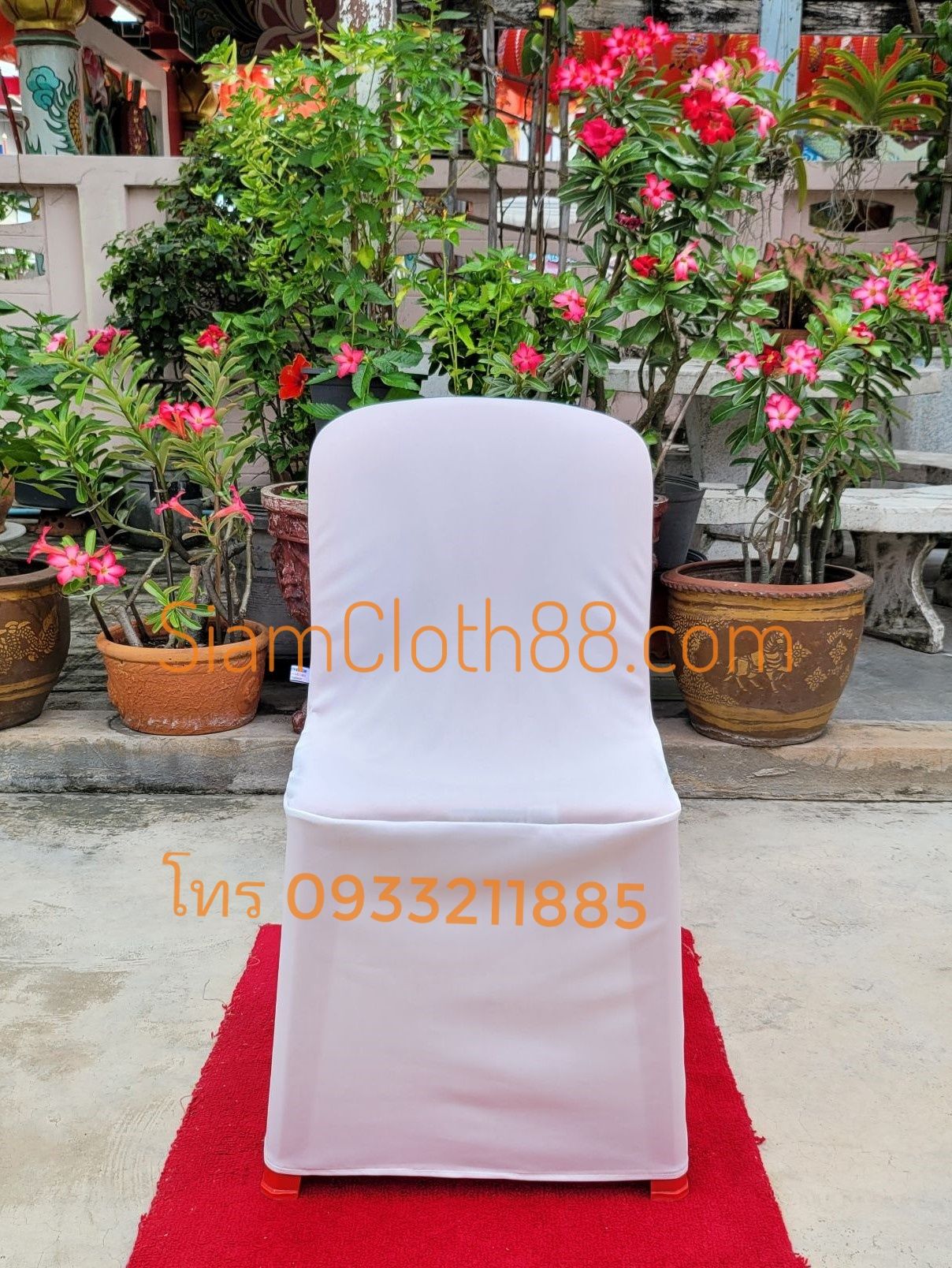 ผ้าคลุมเก้าอี้พลาสติกแบบ เรียบสั้น