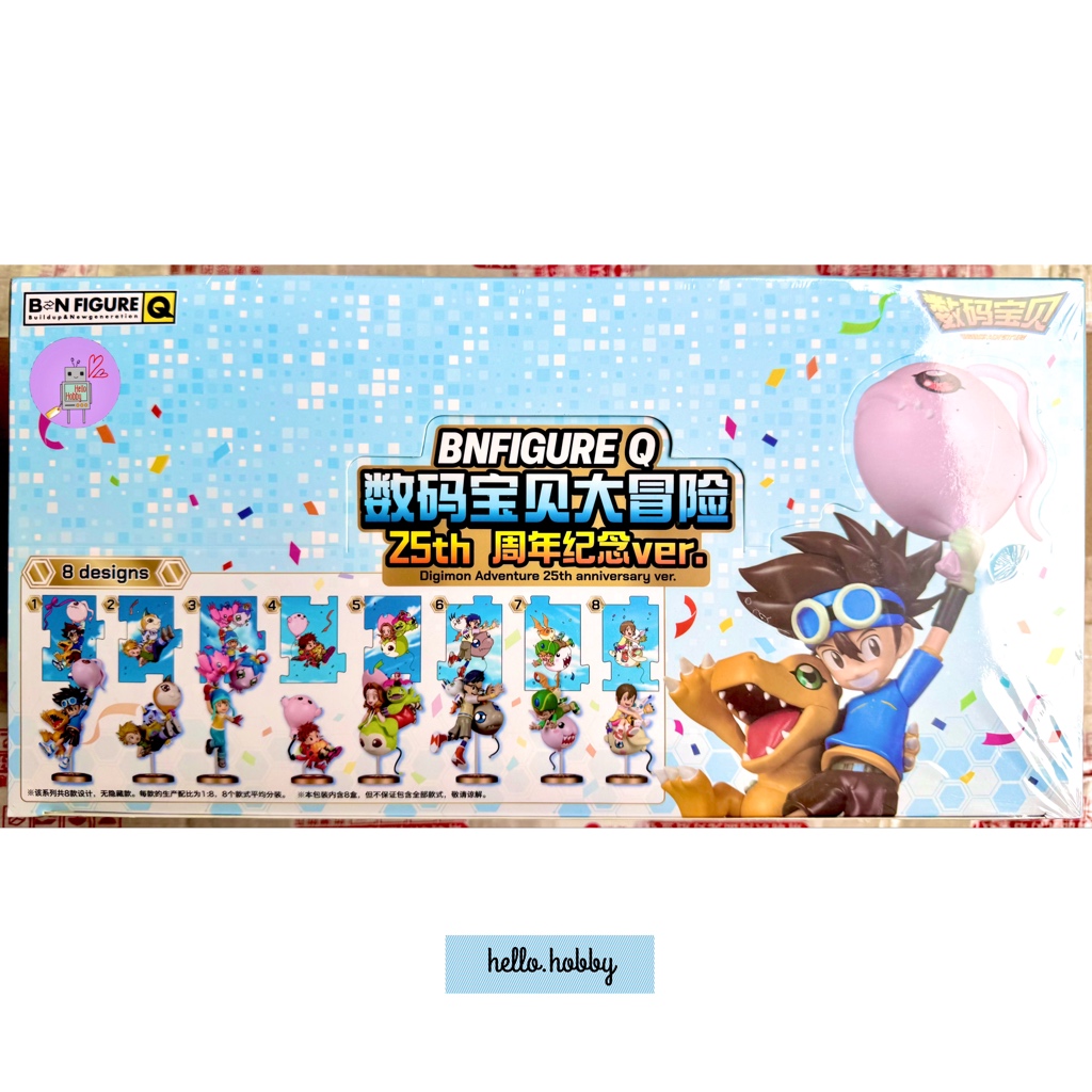 ร้าน🇹🇭 พร้อมส่ง✨ โมเดลได้ 1 ตัว - Digimon Adventure - 25th Anniversary Series by BN FIGURE Q