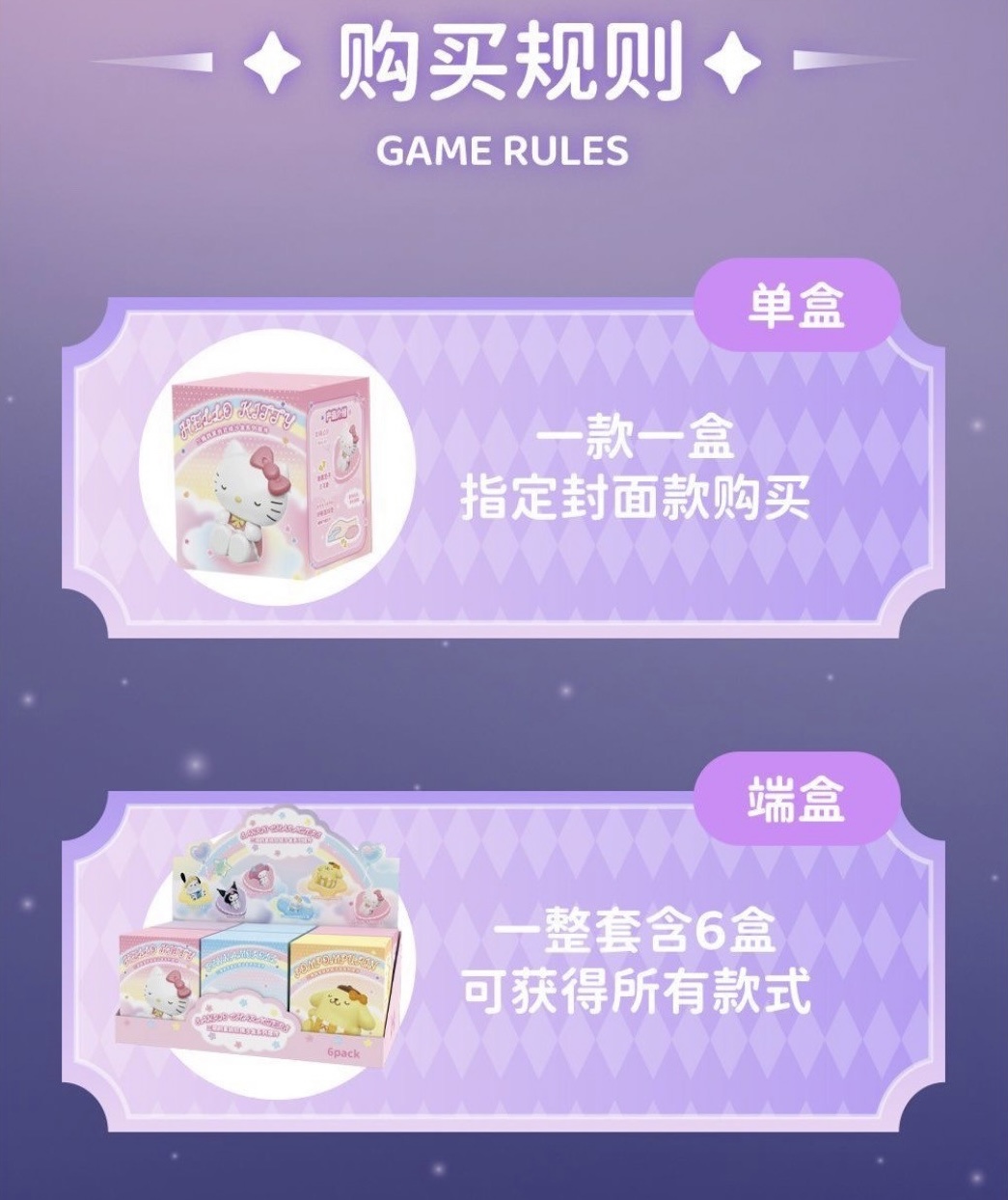 Sanrio - Family Soft Sofa Series by Holly Box