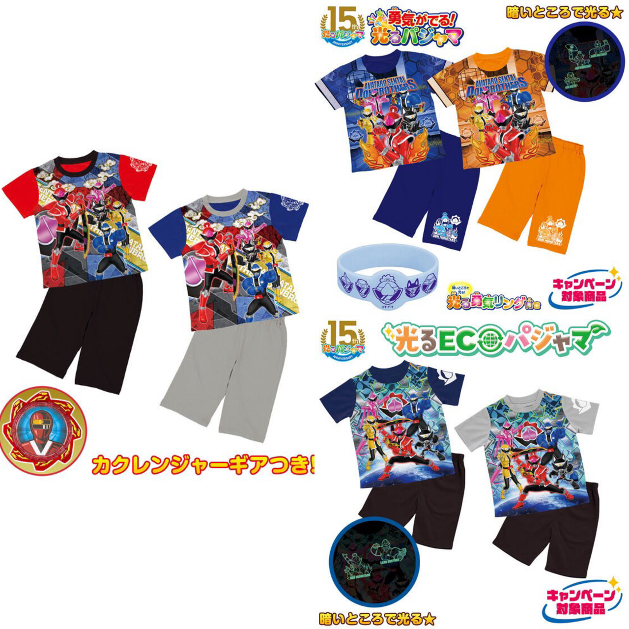 PRE-ORDER : Avataro Sentai Donbrothers Pajamas with Avataro Gear (Kakuranger)