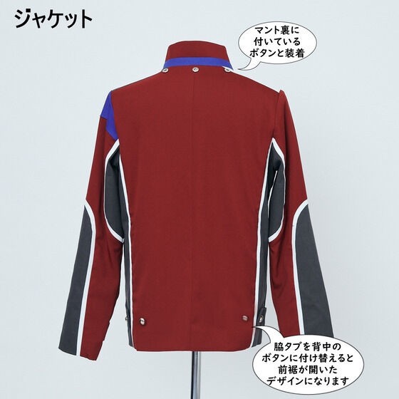 PRE-ORDER : Kamen Rider Gotchard Alchemy Academy Costume