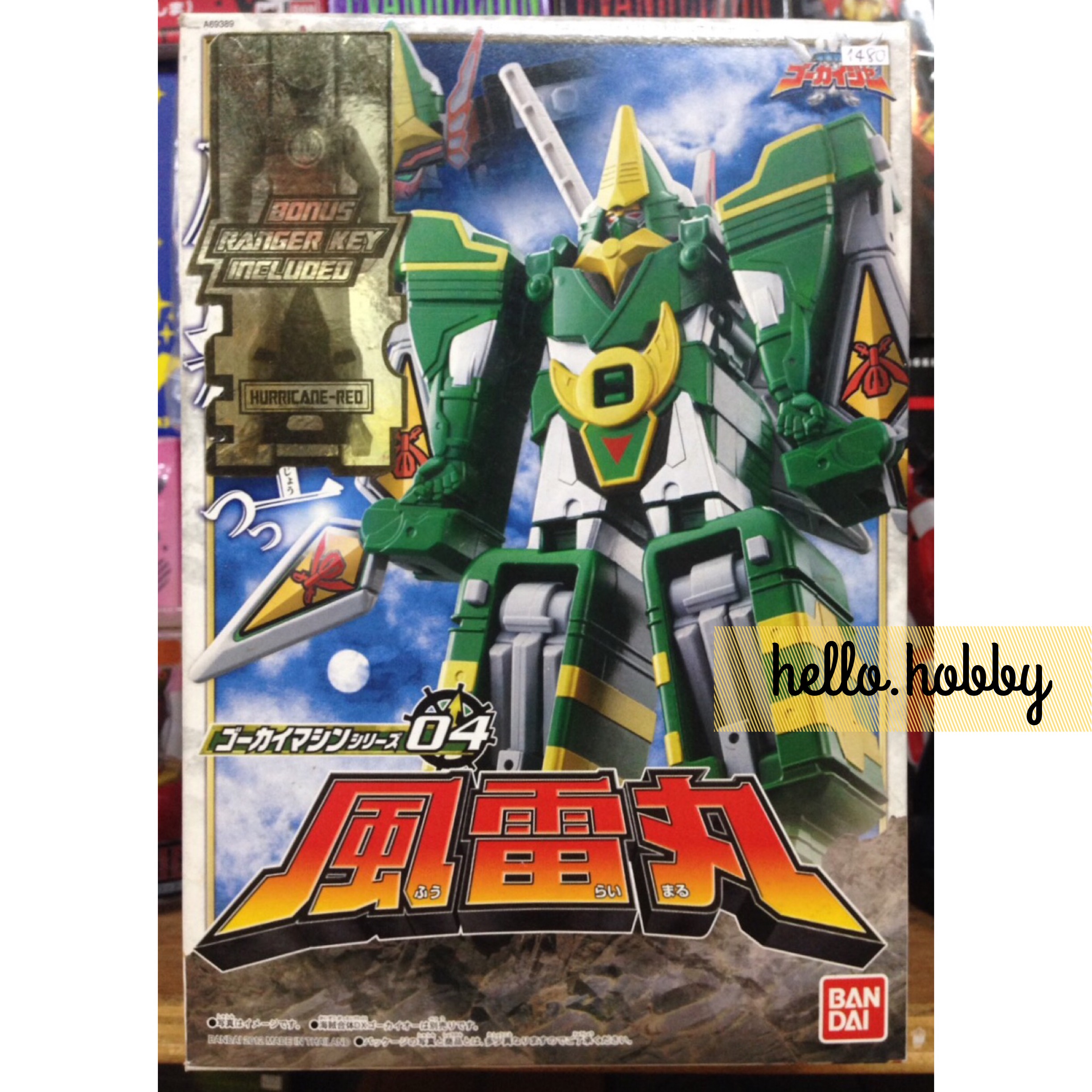 Kaizoku Sentai Gokaiger Gokai Machine 04 DX Furaimaru by Bandai
