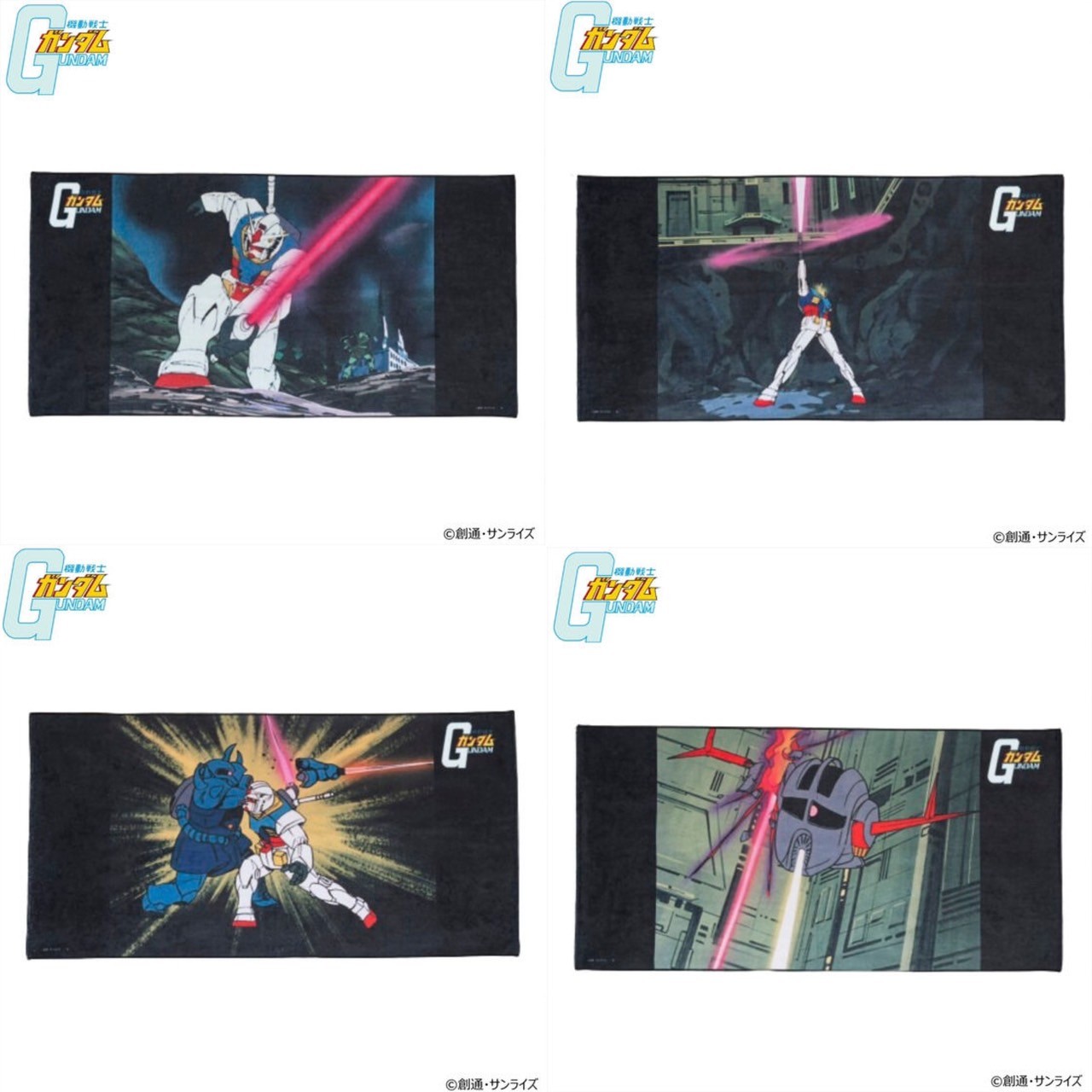 PRE-ORDER : Mobile Suit Gundam Portrait Bath Towel (9 types)