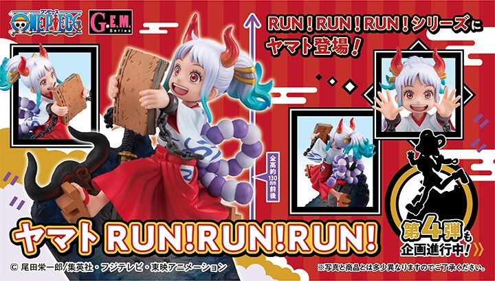 PRE-ORDER : G.E.M. Series One Piece Yamato RUN!RUN!RUN!