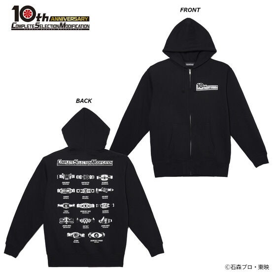 PRE-ORDER : CSM 10th Anniversary Zip Hoodie