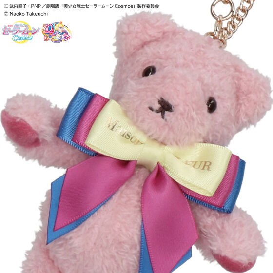 PRE-ORDER : [Maison de FLEUR] Theatrical version "Sailor Moon Cosmos" Bear Charm