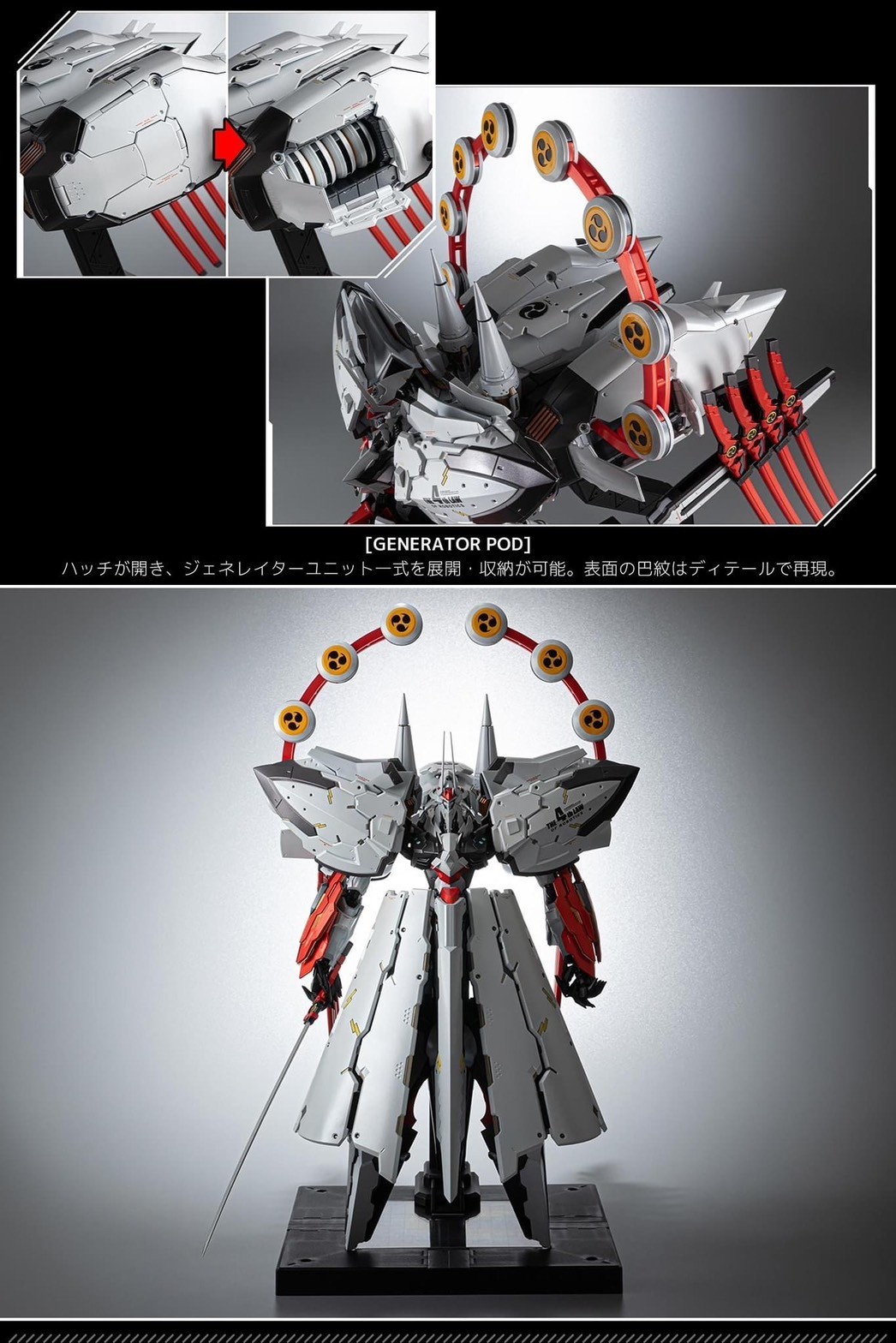 *Exclusive Sentinel Store Limited* RIOBOT Linebarrels of Iron EX-Linebarrel by Sentinel